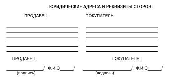 Объявление на бумаге образец - 83 фото