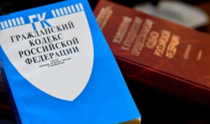 Гражданский кодекс РФ о существенных условиях договора на поставку
